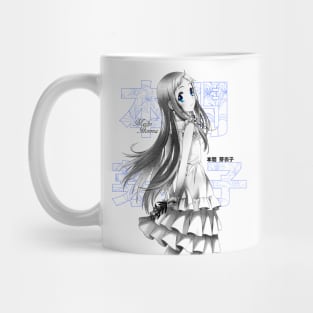 Lilies dream landscape. Always near, Forever in heart Mug